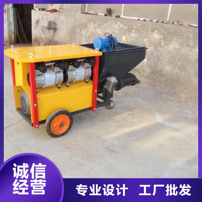 砂浆喷涂机混凝土输送泵品质好才是硬道理