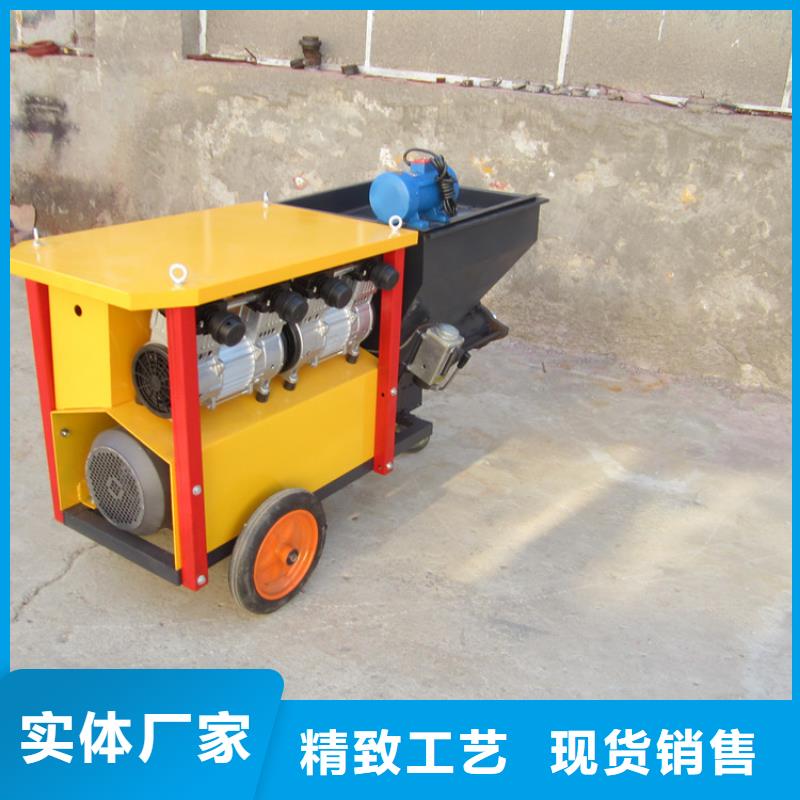 水泥喷浆机批发价格