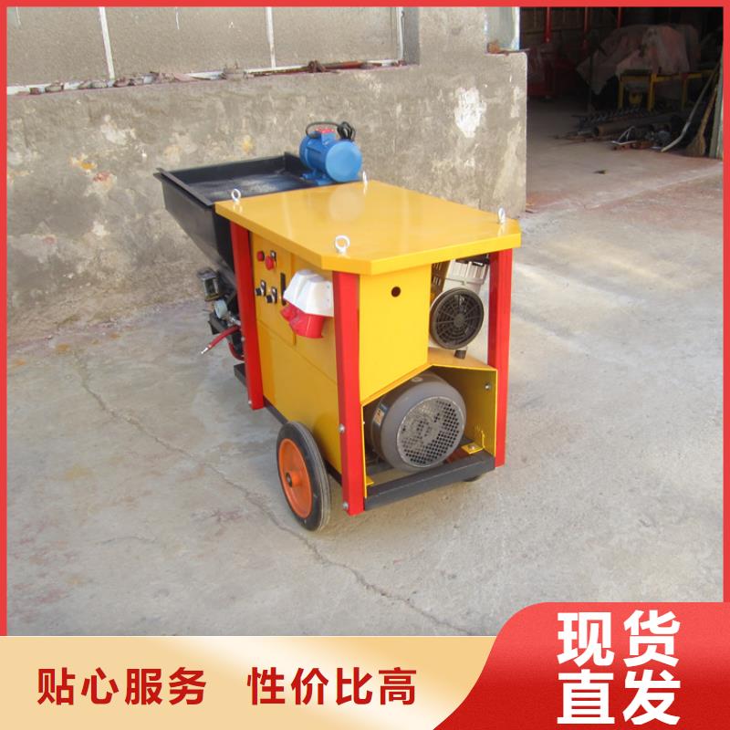 砂浆喷涂机二次结构浇筑机用心做好每一件产品