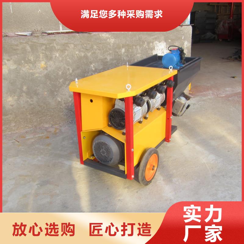 批发新型砂浆喷涂机找新普机械制造厂