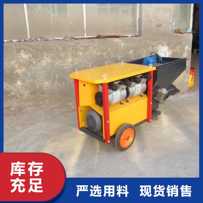 砂浆喷涂机-电动上砖机专业生产品质保证