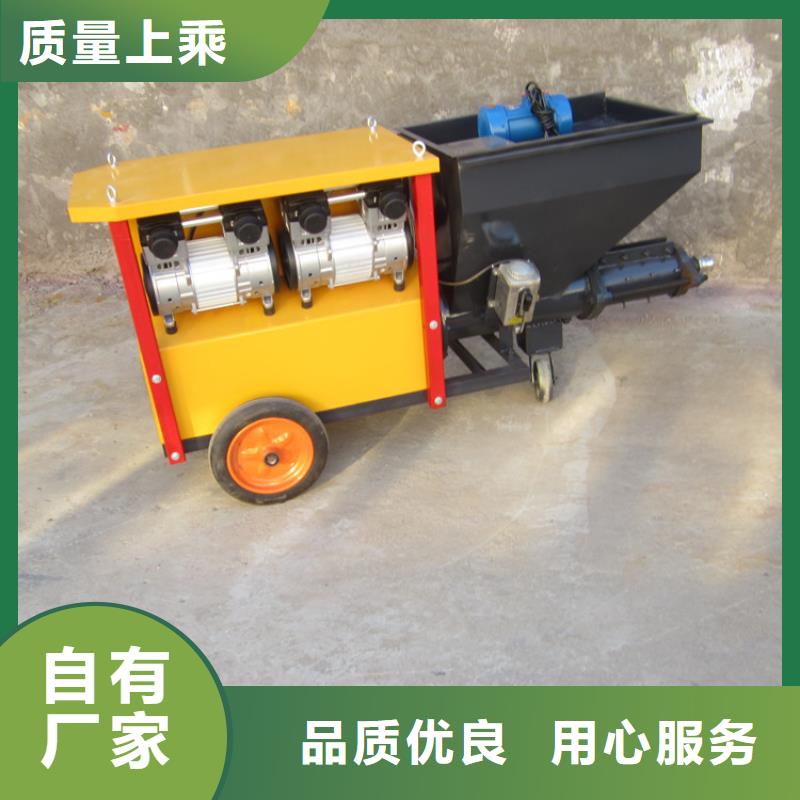 批发新型砂浆喷涂机找新普机械制造厂