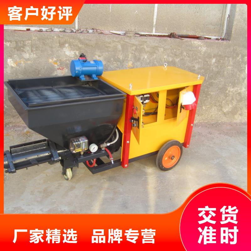 砂浆喷涂机砂浆喷涂机厂家从厂家买售后有保障