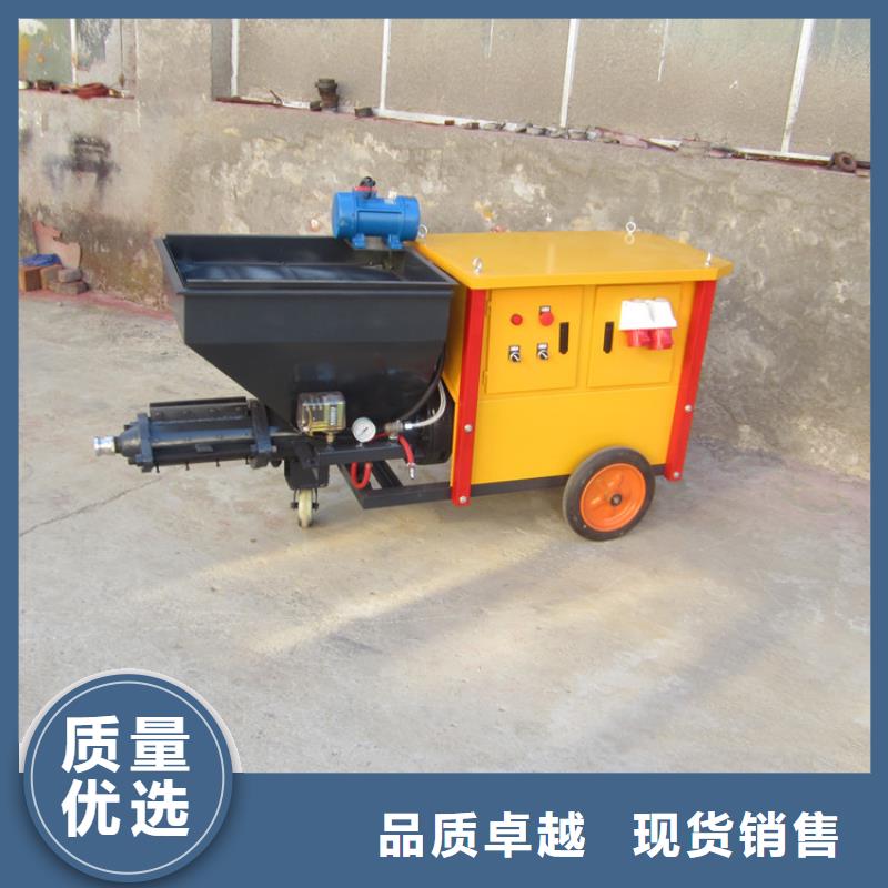 砂浆喷涂机_混凝土输送泵客户满意度高