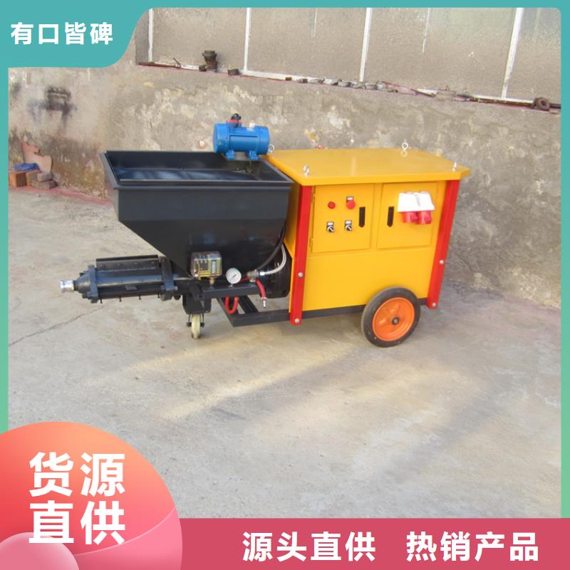 水泥喷浆机批发价格