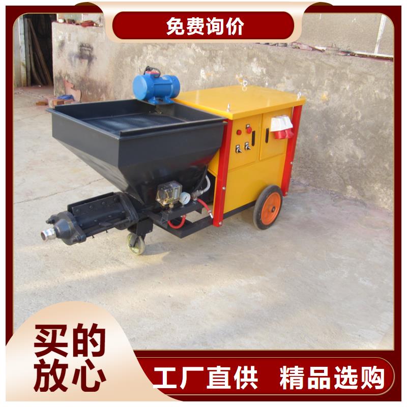 生产多功能砂浆喷涂机_诚信厂家