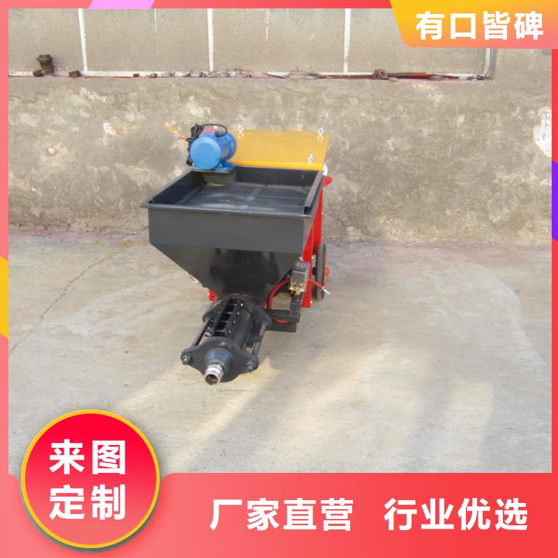 粉墙机工厂直销