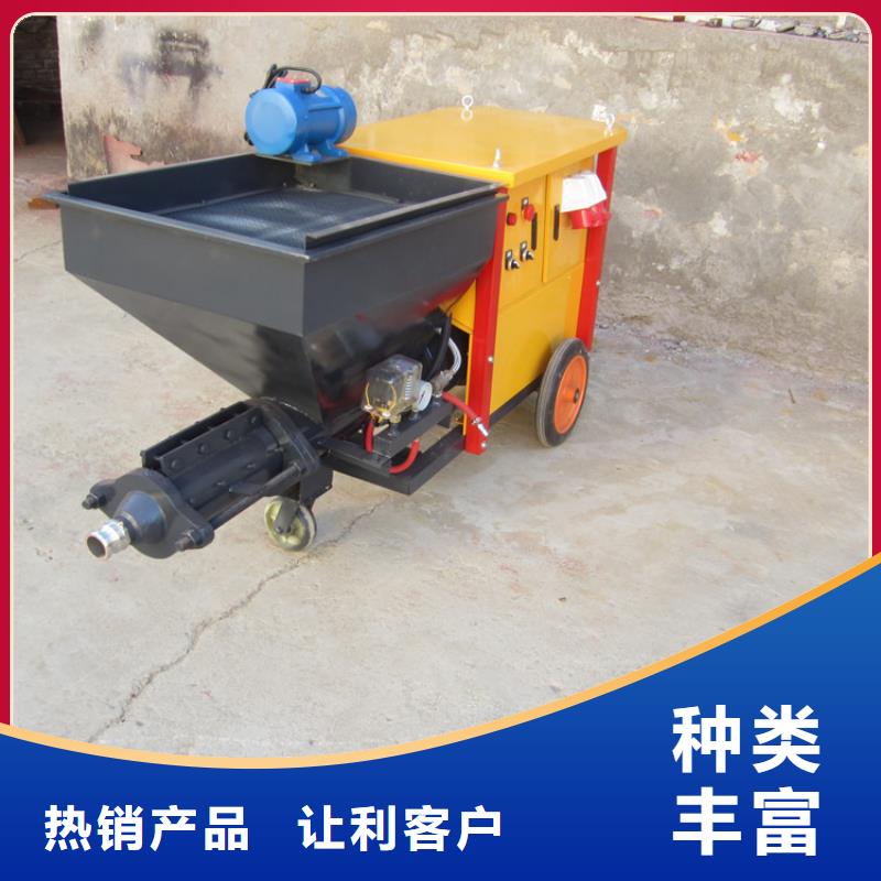 砂浆喷涂机价格