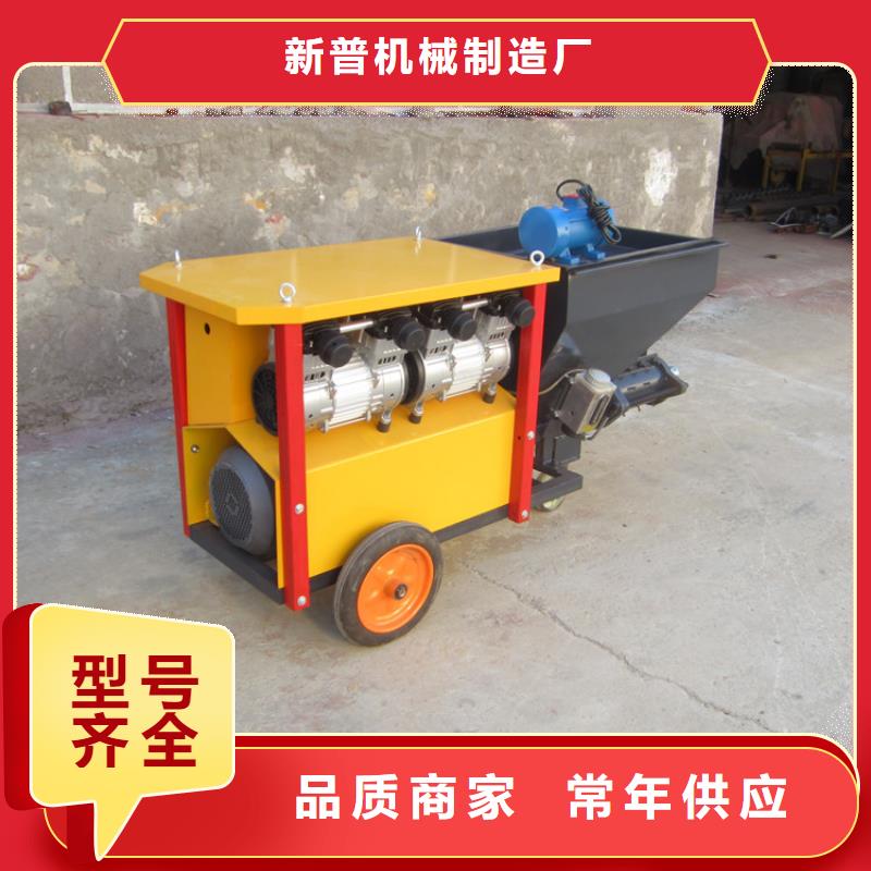生产多功能砂浆喷涂机_诚信厂家