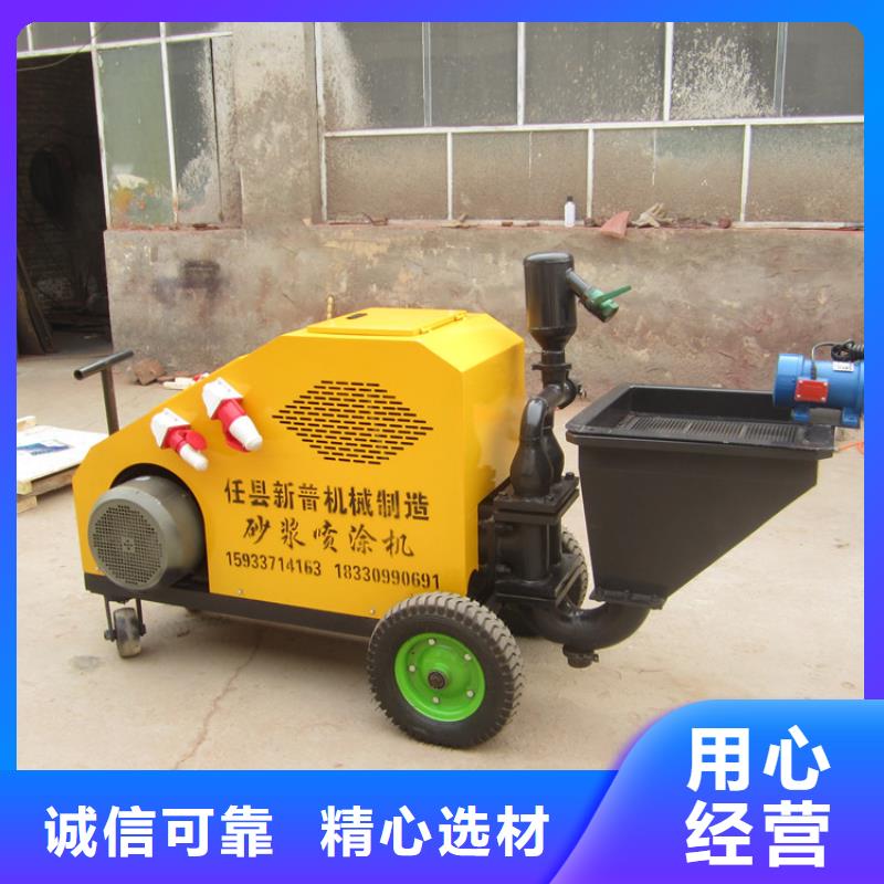 砂浆喷涂机-二次结构浇筑机多种规格可选