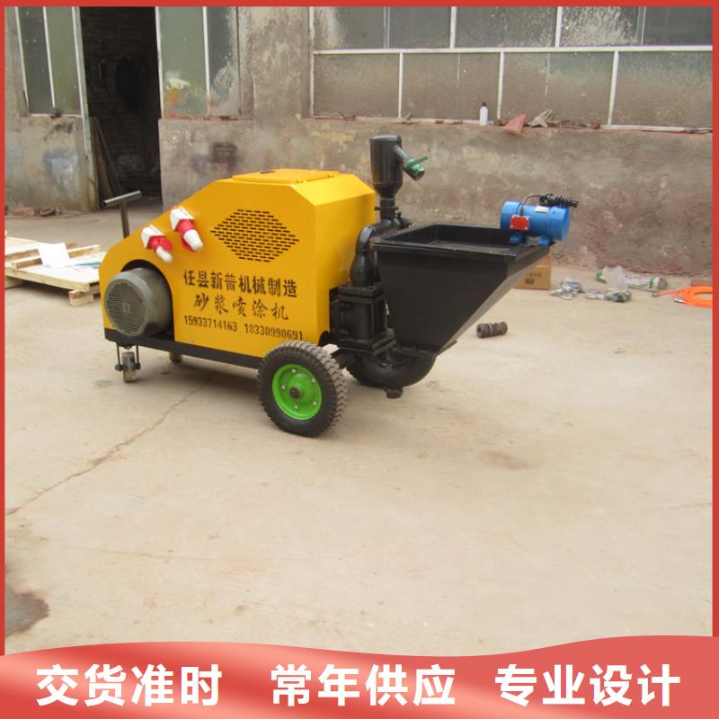 砂浆喷涂机缠绕膜打包机值得信赖