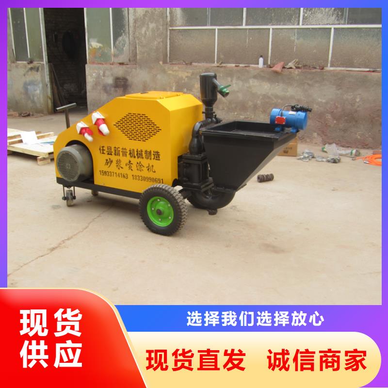 腻子粉喷涂机品质保证