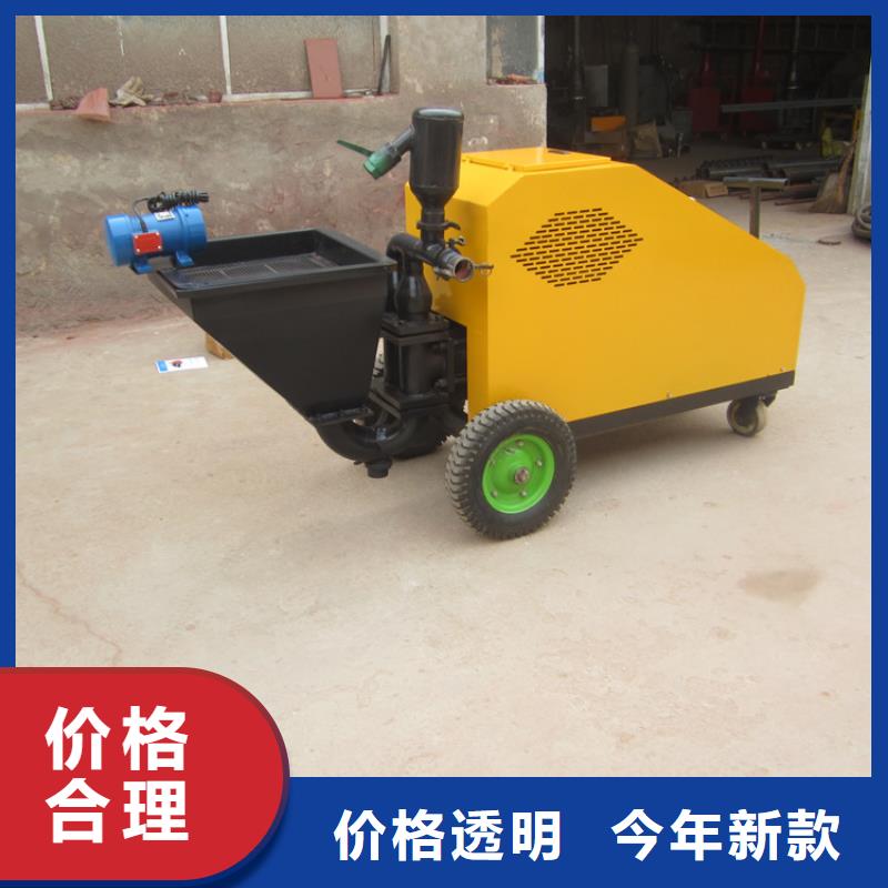 砂浆喷涂机生产厂家