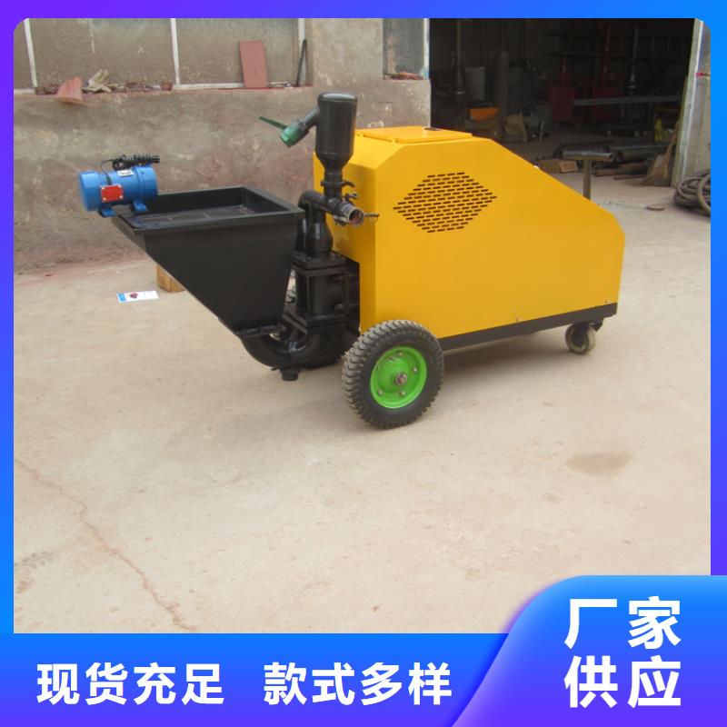 砂浆喷涂机缠绕膜打包机厂家多年行业经验