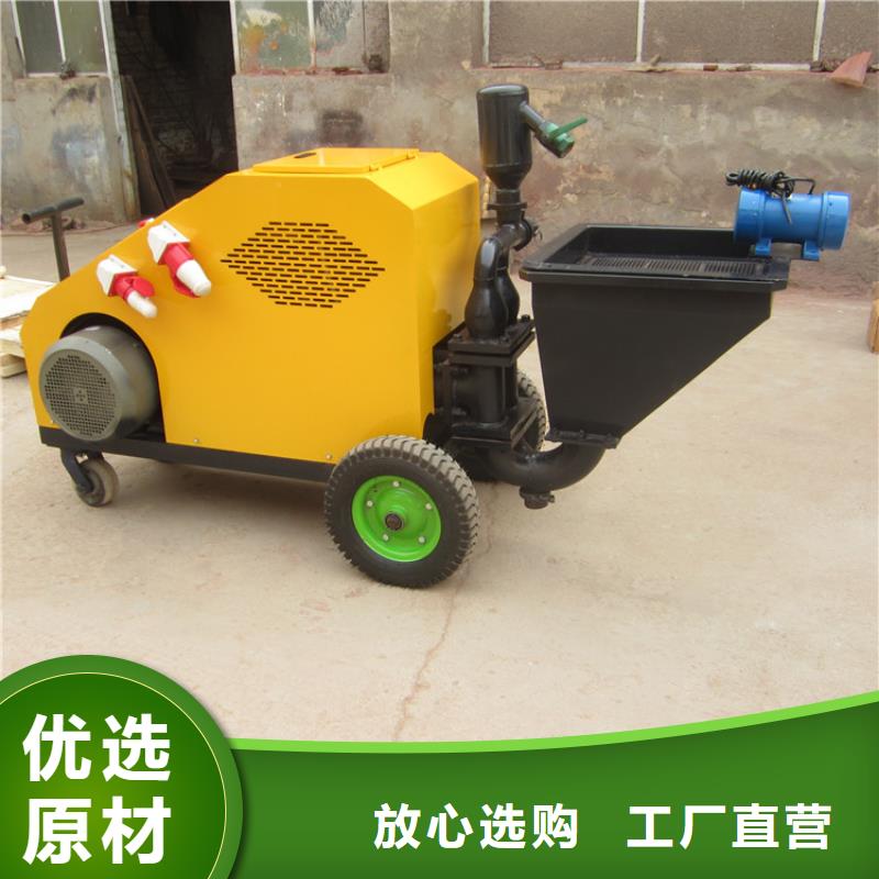 砂浆喷涂机混凝土输送泵匠心品质