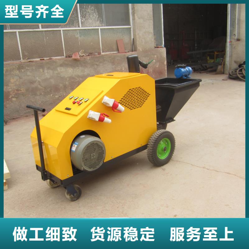 砂浆喷涂机二次结构浇筑机厂家专业信赖厂家