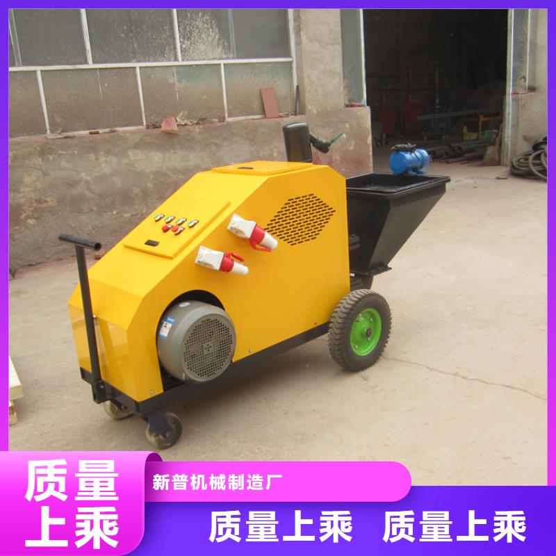 砂浆喷涂机混凝土输送泵匠心品质