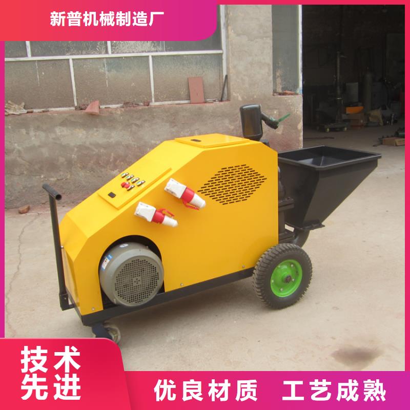 青海小型喷涂机生产厂家