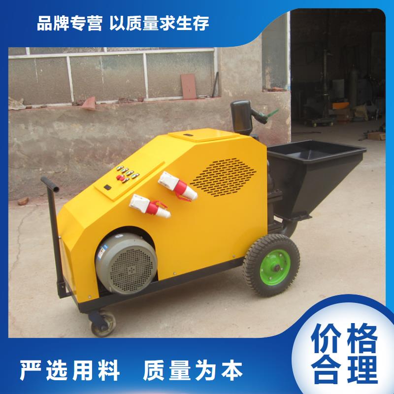 专用砂浆喷涂机生产厂家