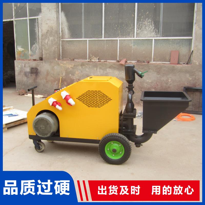 多功能砂浆喷涂机小型厂家