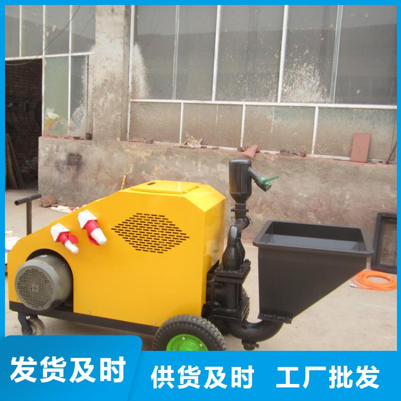 长丰县园林喷涂砂浆喷涂机