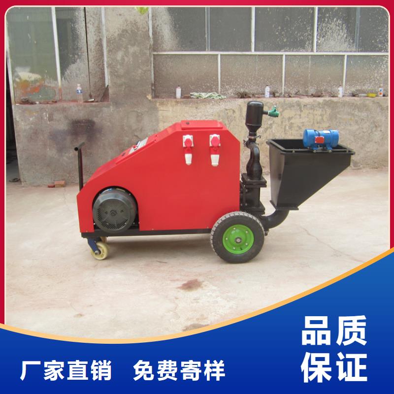 砂浆喷涂机混凝土输送泵厂家直营