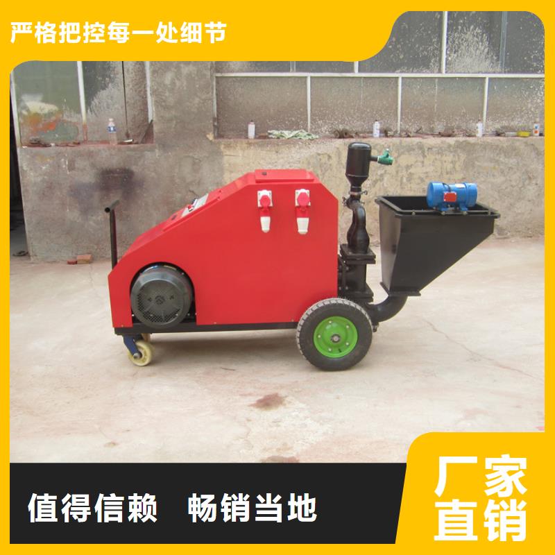 砂浆喷涂机混凝土输送泵款式多样