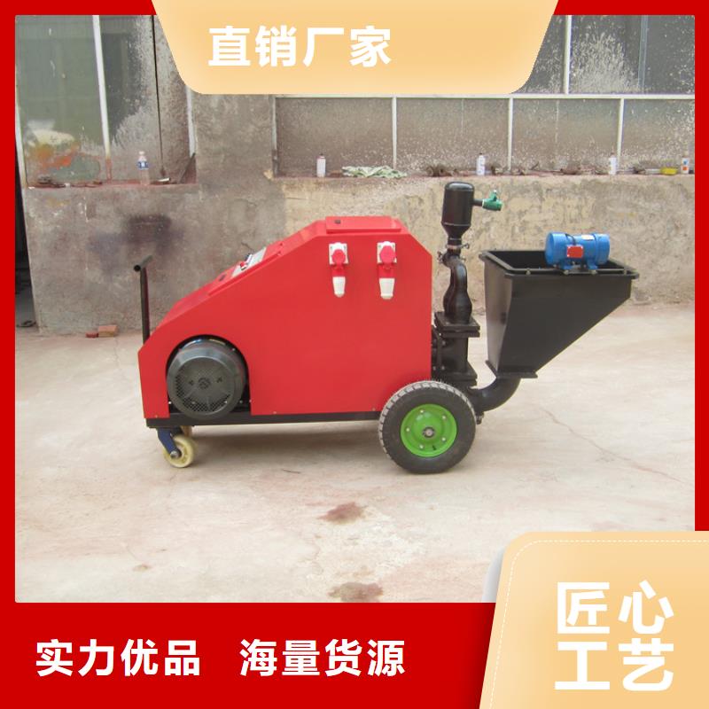 砂浆喷涂机二次结构浇筑机用心做好每一件产品