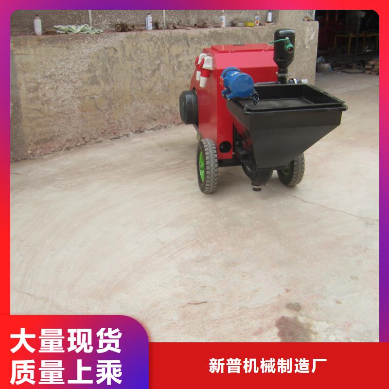甄选:售后服务完善【一站式厂家 砂浆喷涂机,墙面拉毛机工艺成熟】
