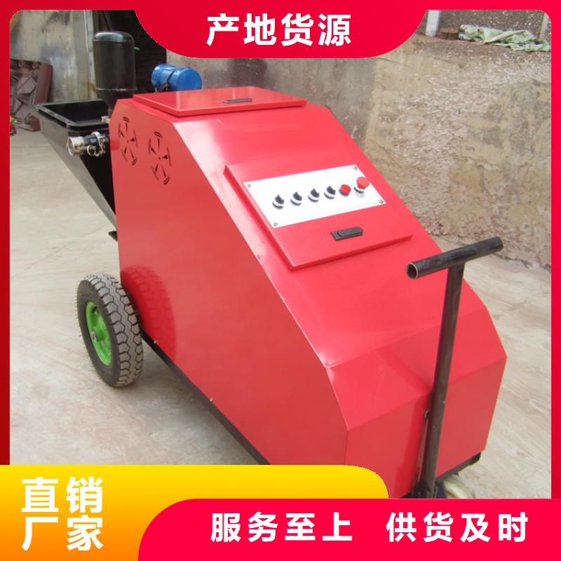 砂浆喷涂机混凝土输送泵匠心品质