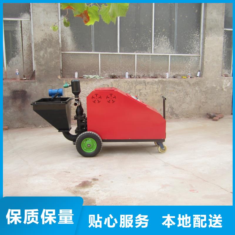 砂浆喷涂机缠绕膜打包机厂家多年行业经验