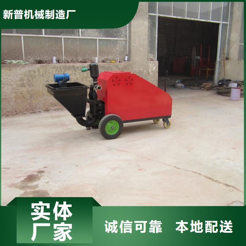砂浆喷涂机二次结构浇筑机厂家专业信赖厂家