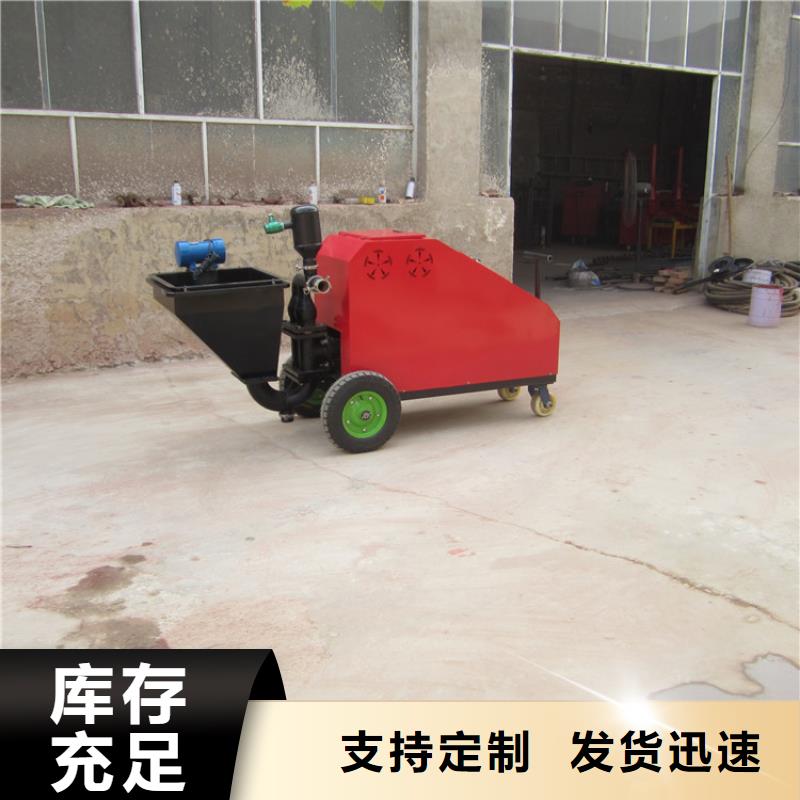 液压式水泥砂浆喷涂机来图定制