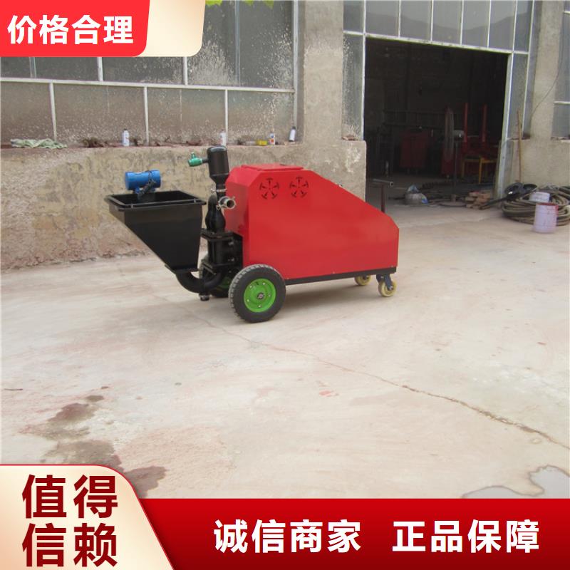 小型水泥喷浆机欢迎电询