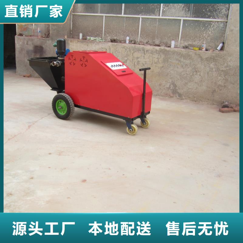 砂浆喷涂机二次结构浇筑机用心做好每一件产品