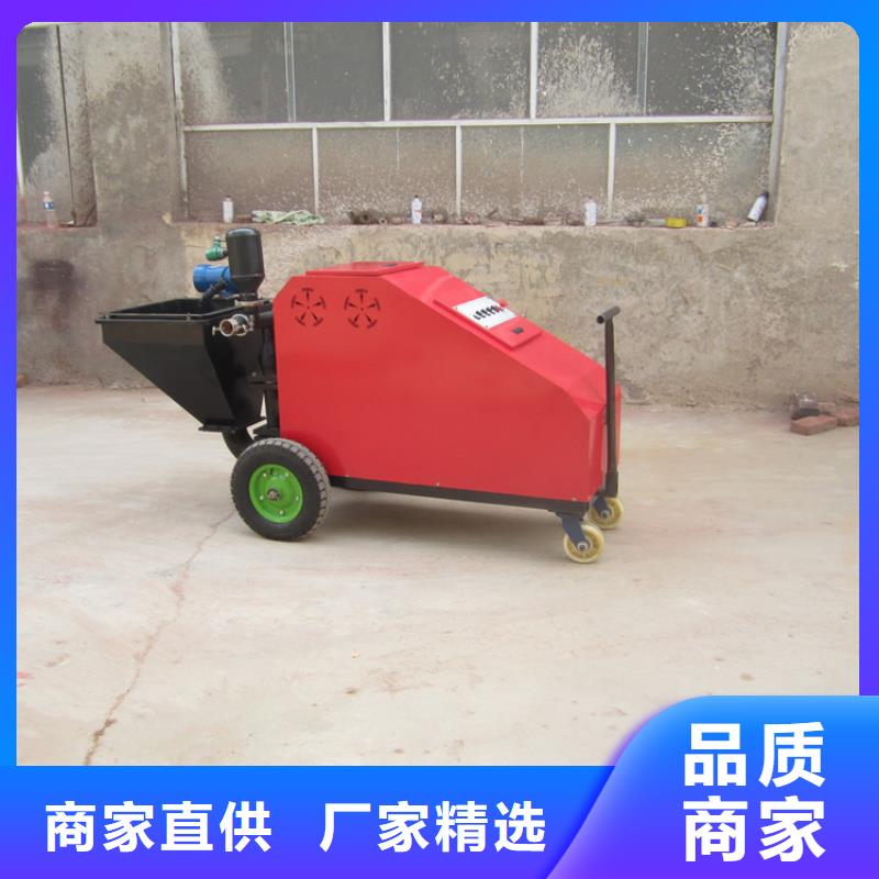 专用砂浆喷涂机生产厂家