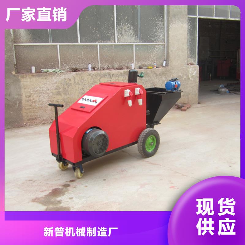 柴油动力砂浆喷涂机来图定制
