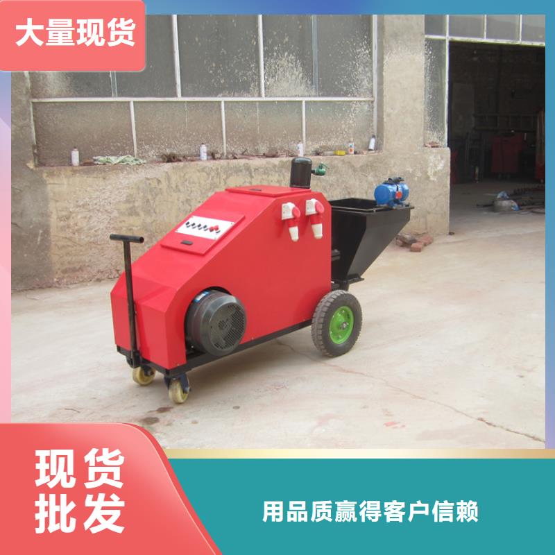 砂浆喷涂机混凝土输送泵价格透明