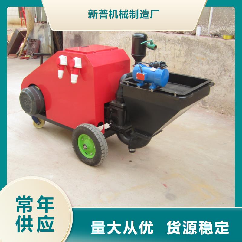 砂浆喷涂机二次构造柱上料机源头厂家经验丰富