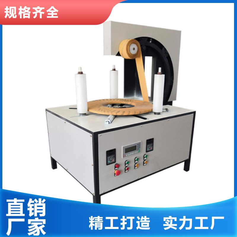 缠绕膜打包机砂浆喷涂机厂家品质保障售后无忧