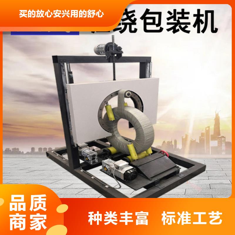 缠绕膜打包机二次结构浇筑机质优价保