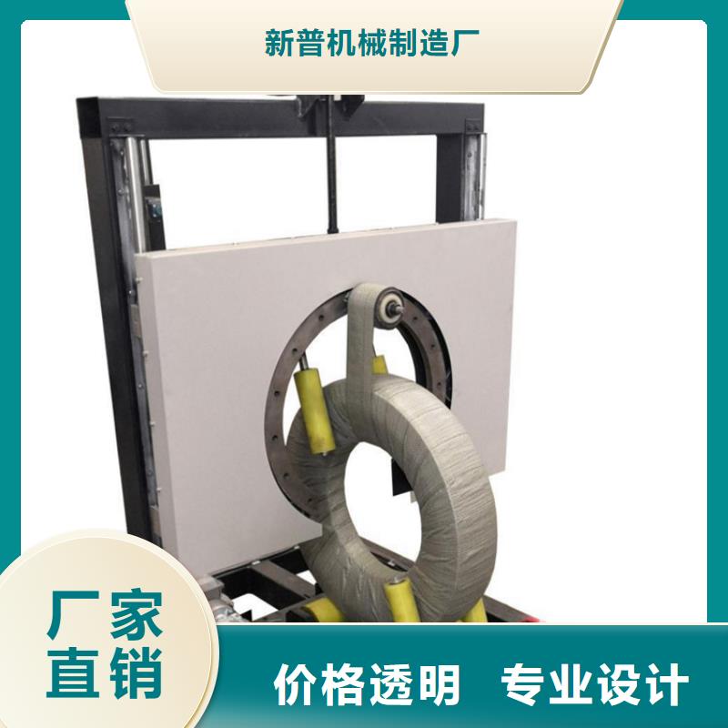 缠绕膜打包机混凝土输送泵源厂定制