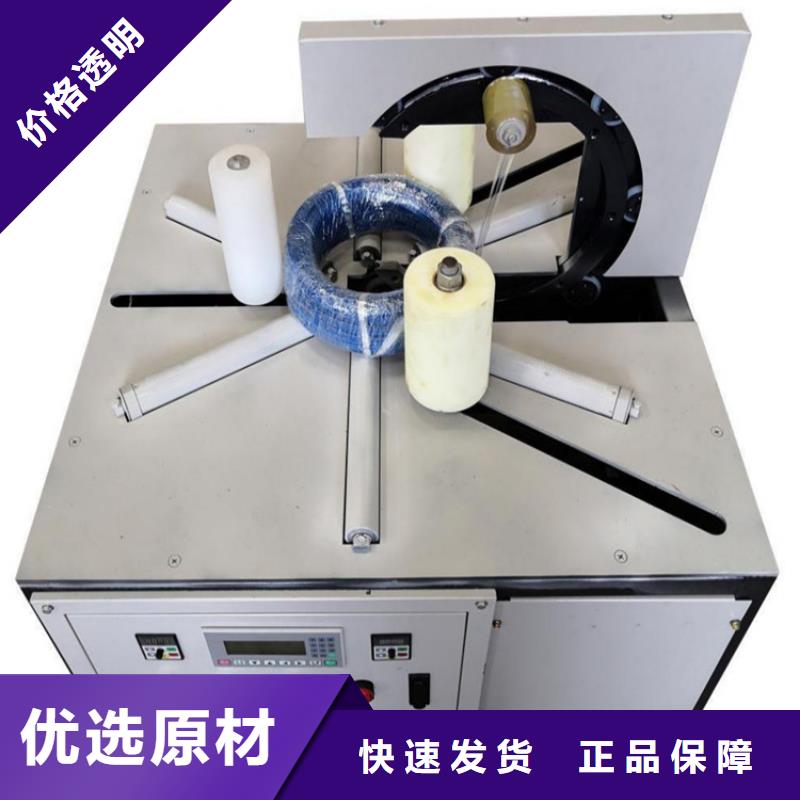 缠绕膜打包机墙面拉毛机精心打造