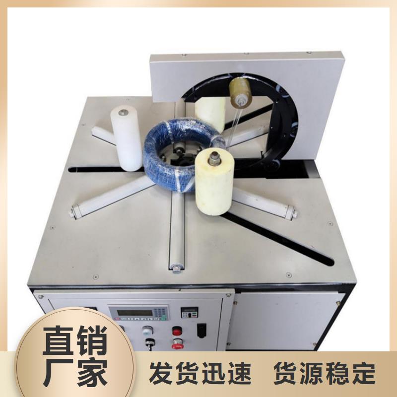 缠绕膜打包机混凝土输送泵诚信厂家