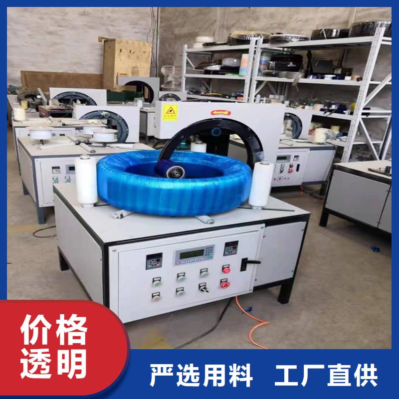 缠绕膜打包机【混凝土输送泵】实力雄厚品质保障