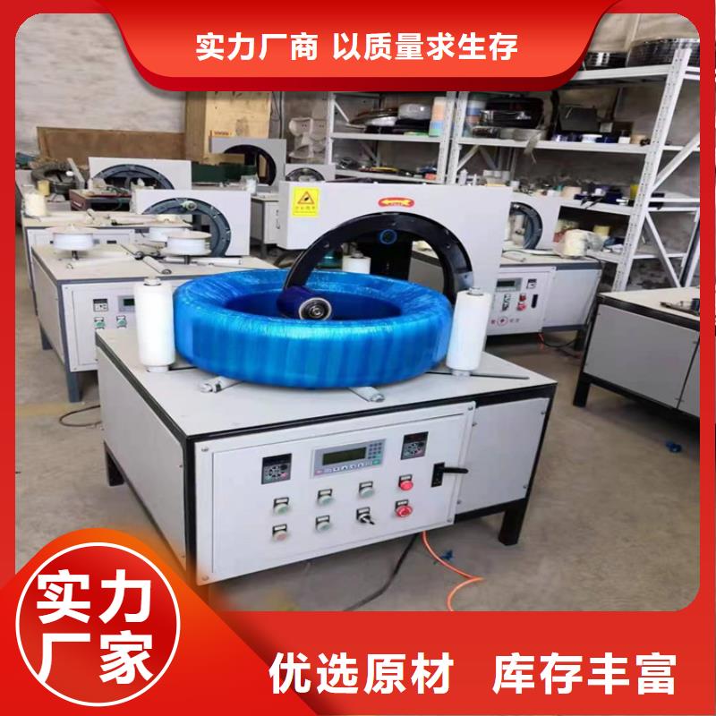 缠绕膜打包机混凝土输送泵源厂定制