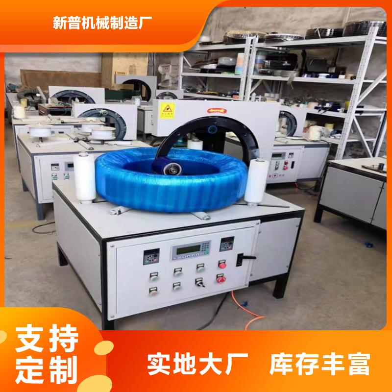 缠绕膜打包机混凝土输送泵实力优品