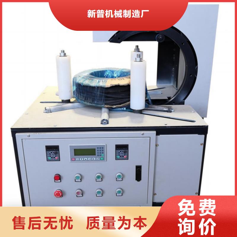 缠绕膜打包机二次结构浇筑机质优价保