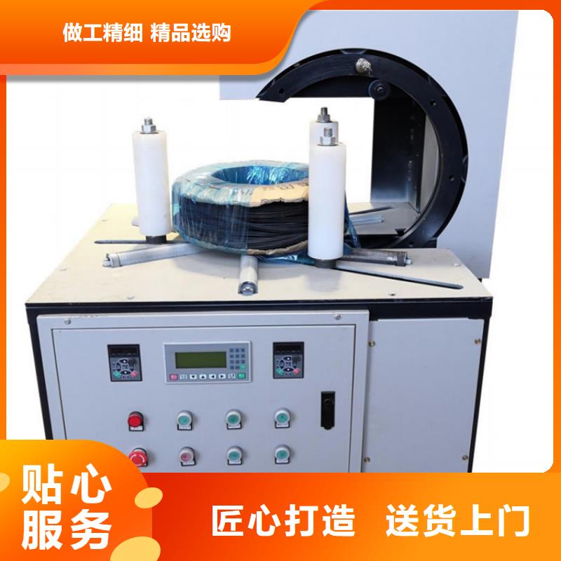 缠绕膜打包机混凝土输送泵好产品有口碑