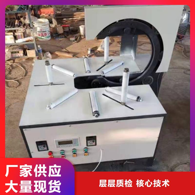 缠绕膜打包机-二次结构浇筑机N年专注
